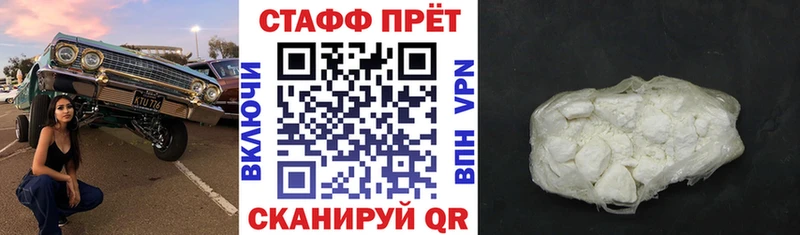 Купить наркоту Ялта ТГК  Меф  omg ТОР  Бошки Шишки  ГАШИШ  Cocaine  A PVP 