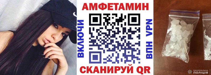 АМФ Premium  Ялта 