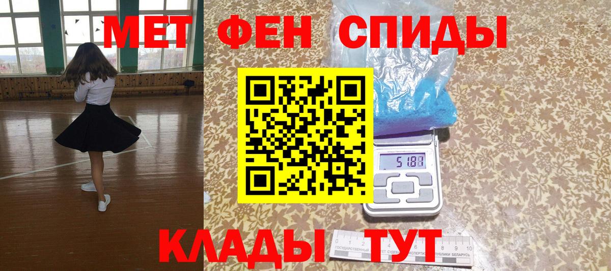 Амфетамин Premium  Вход с VPN  АМФЕТАМИН  Ялта 