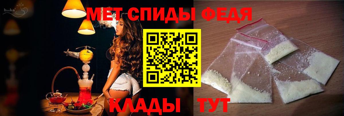 Amphetamine Premium Ялта