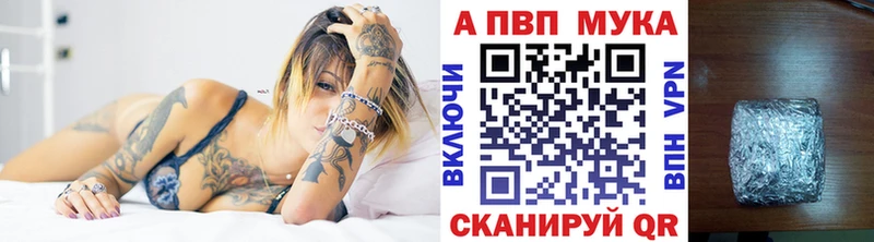 mega онион  Ялта  Alpha-PVP СК КРИС  купить  