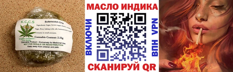 Canna-Cookies марихуана хочу Ялта