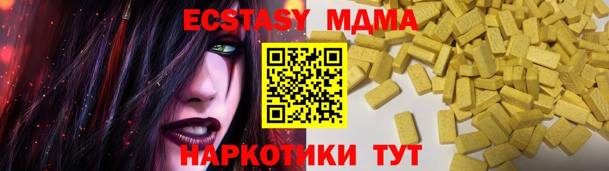 Ялта  KRAKEN ССЫЛКА  Вход с VPN  ЭКСТАЗИ Cube 