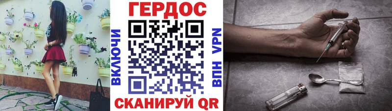 дарнет шоп  omg вход  Героин хмурый  Ялта 