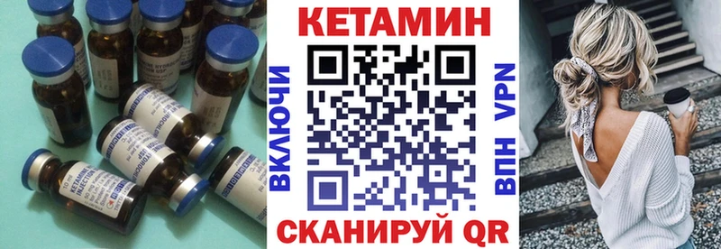 где купить наркоту  Ялта  Кетамин ketamine 