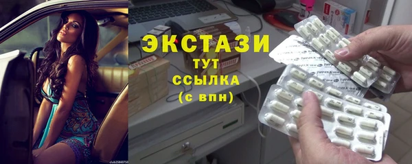 соль ск Абдулино