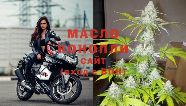 соль ск Абдулино
