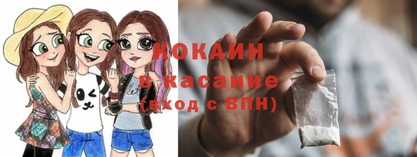 кокаин премиум Болхов