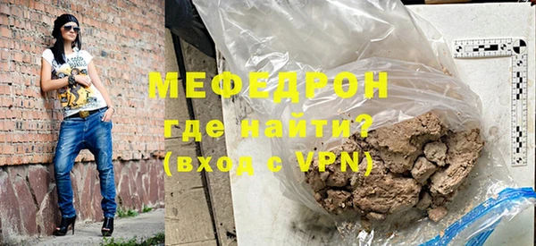 соль ск Абдулино