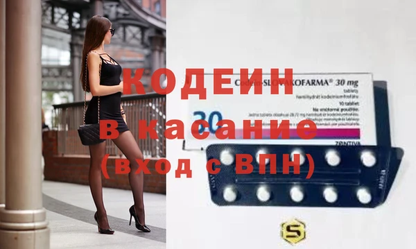 mix Абинск