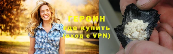 герыч Болохово