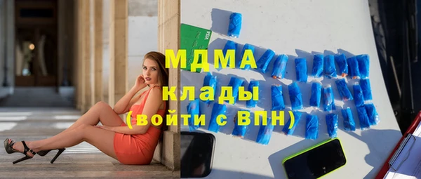 mix Абинск