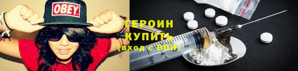 соль ск Абдулино