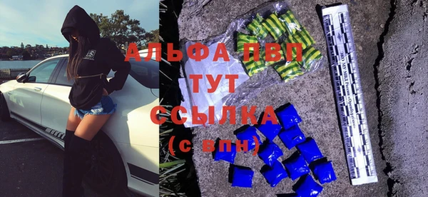 соль ск Абдулино