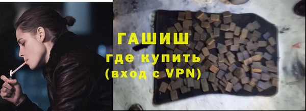 соль ск Абдулино