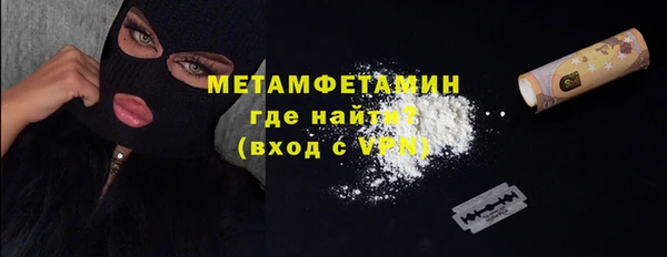 соль ск Абдулино