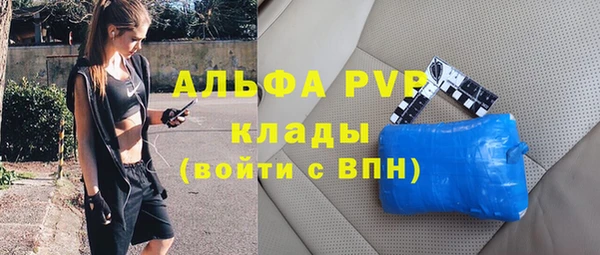 mix Абинск