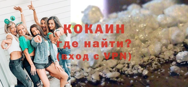 mix Абинск
