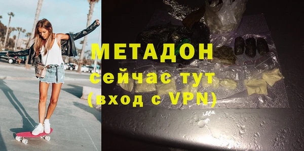 крисы Абаза