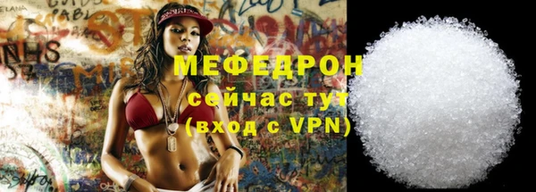 крисы Абаза
