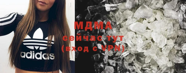 крисы Абаза