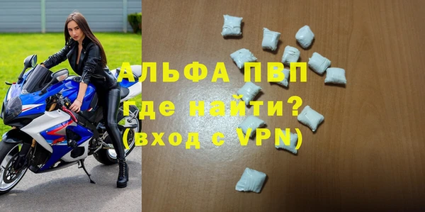 соль ск Абдулино