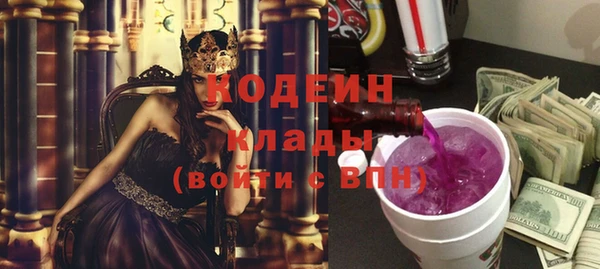 mix Абинск