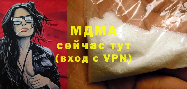 соль ск Абдулино