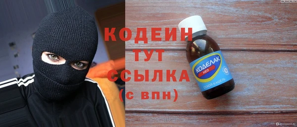соль ск Абдулино
