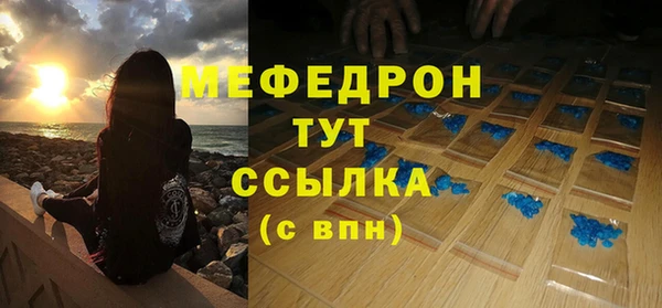 mix Абинск