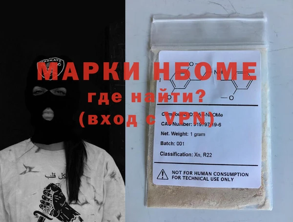 соль ск Абдулино