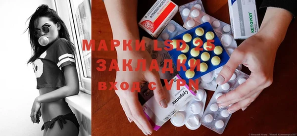 mix Абинск