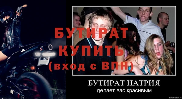 соль ск Абдулино