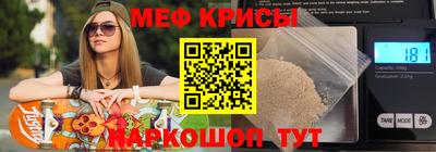 таблы Гусиноозёрск