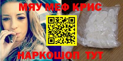 круглые Гусь-Хрустальный