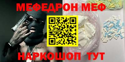 круглые Гусь-Хрустальный
