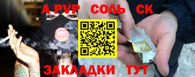таблы Гусиноозёрск