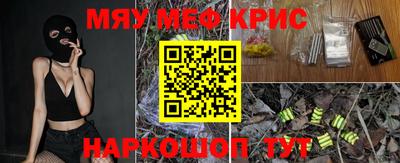 таблы Гусиноозёрск