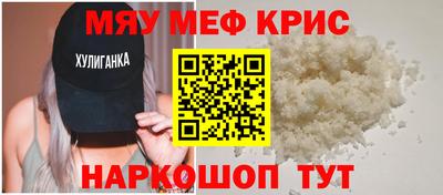 таблы Гусиноозёрск