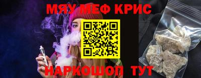 таблы Гусиноозёрск
