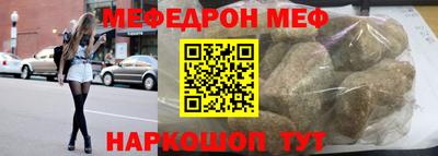 таблы Гусиноозёрск
