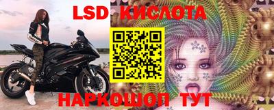 таблы Гусиноозёрск