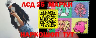 таблы Гусиноозёрск