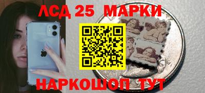 таблы Гусиноозёрск