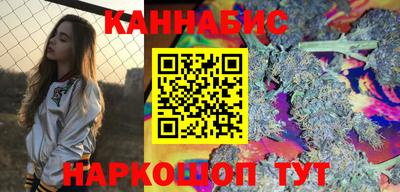 таблы Гусиноозёрск