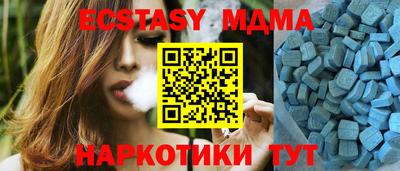 таблы Гусиноозёрск