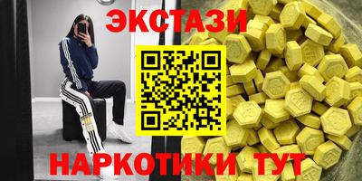 таблы Гусиноозёрск