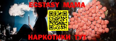 круглые Гусь-Хрустальный