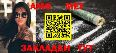 таблы Гусиноозёрск