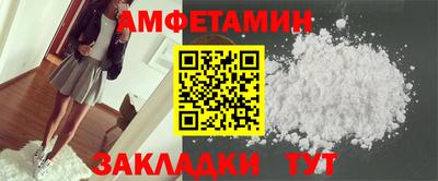 таблы Гусиноозёрск